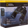 Бинокль BRESSER National Geographic 7x50