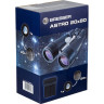 Бинокль Bresser Spezial Astro 20×80 без штатива