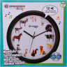 Часы настенные BRESSER Junior, 25 см, с животными