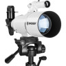 Телескоп BRESSER Classic 70/350 AZ